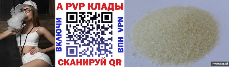 Наркотические вещества Реутов A-PVP  Меф  Марихуана  АМФ  Cocaine 