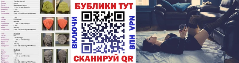 hydra Реутов Ecstasy TESLA