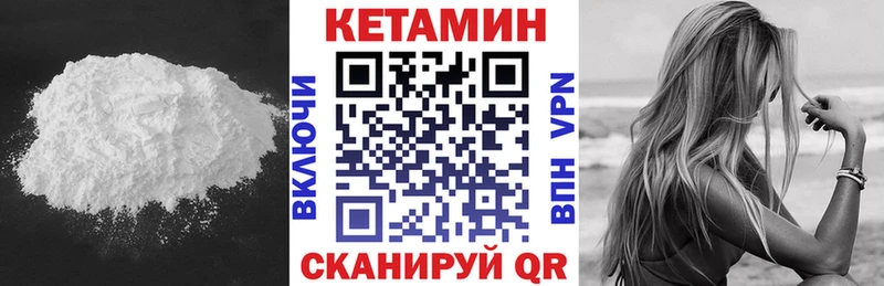 Кетамин ketamine  Реутов 