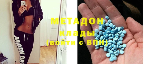 амфетамин Балахна