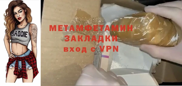 гашик Балабаново