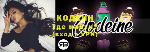 амфетамин Балахна