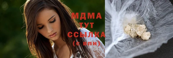гашик Балабаново