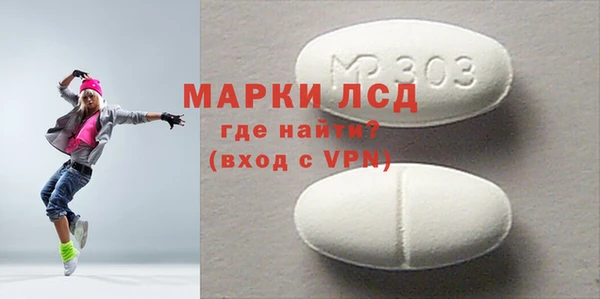 амфетамин Балахна