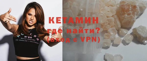 амфетамин Балахна