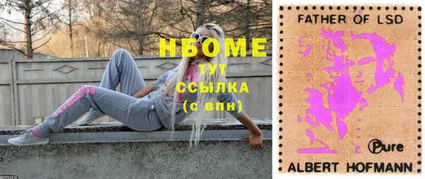 амфетамин Балахна