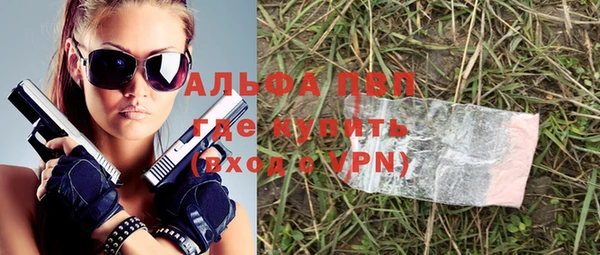 амфетамин Балахна