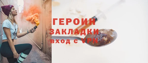 гашик Балабаново