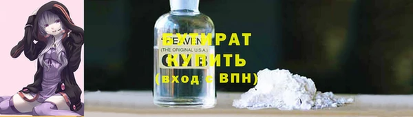 хмурый Баксан