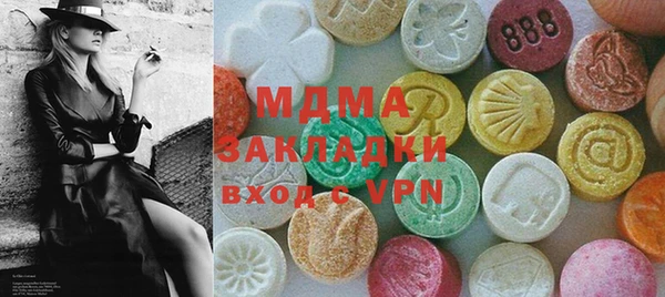 гашик Балабаново