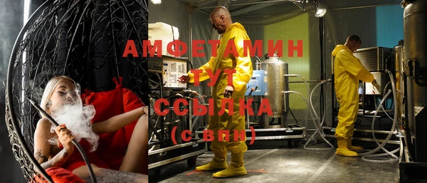 амфетамин Балахна