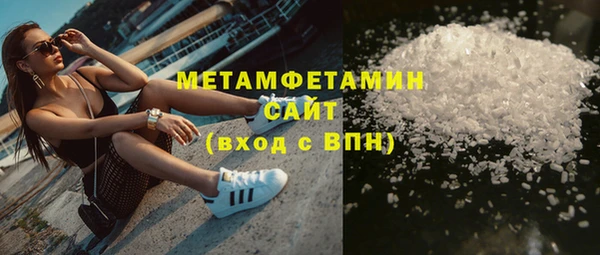 амфетамин Балахна