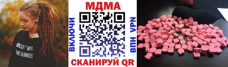 MEGA сайт  где можно купить   Реутов  MDMA VHQ 
