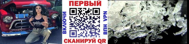 МЕТАМФЕТАМИН мет  дарнет шоп  Реутов 